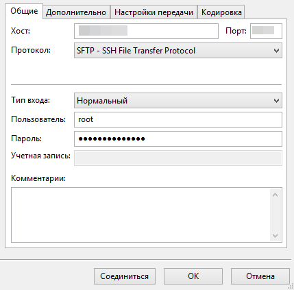 FileZilla - SFTP клиент - SSH File Transfer Protocol FileZilla - SFTP клиент - SSH File Transfer Protocol