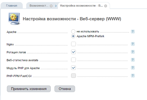 ISPmanager 5 Lite - Web-сервер