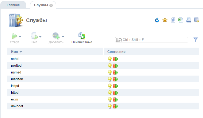 ISPmanager 5 Lite - Службы