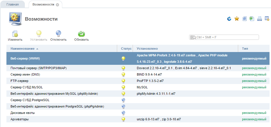 ISPmanager 5 Lite - Возможности