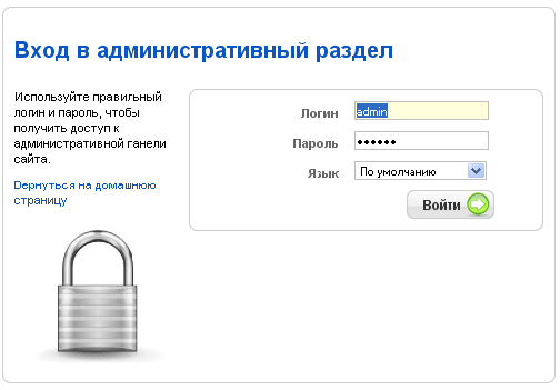 back-end-login