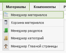 joomla-content