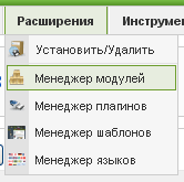 joomla-ext
